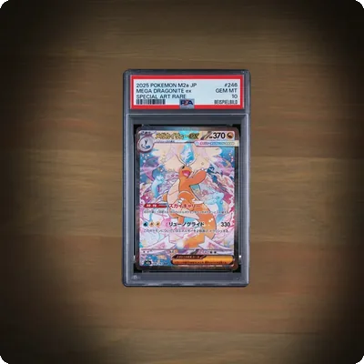 Pokemon - Mega-Dragoran-ex 246/193 MEGA Dream ex SAR PSA 10 [JP]